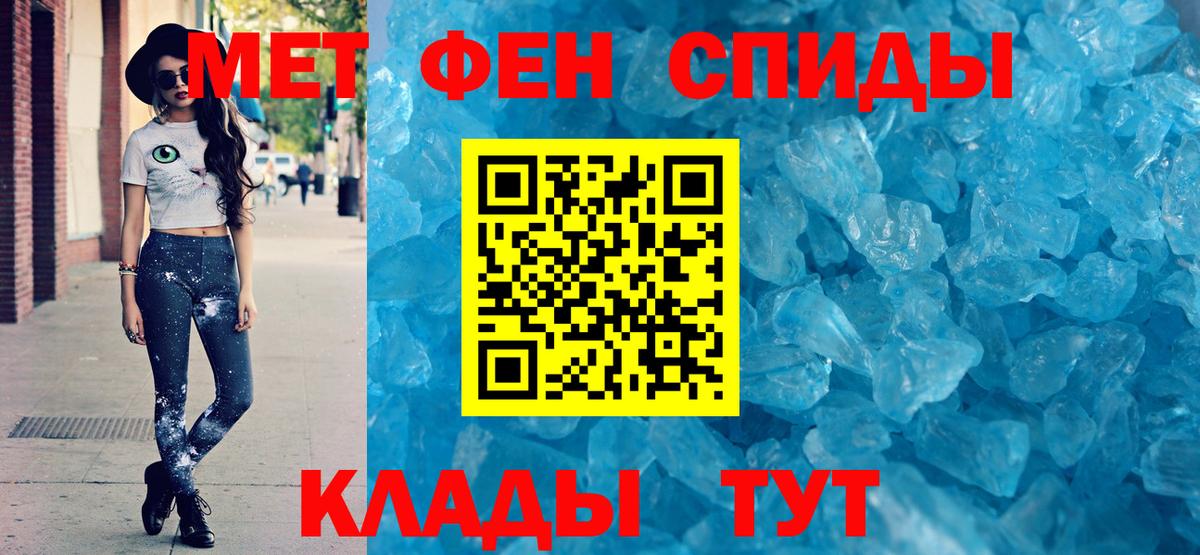 Амфетамин  Вход с VPN  АМФЕТАМИН  Мытищи  АМФЕТАМИН VHQ 