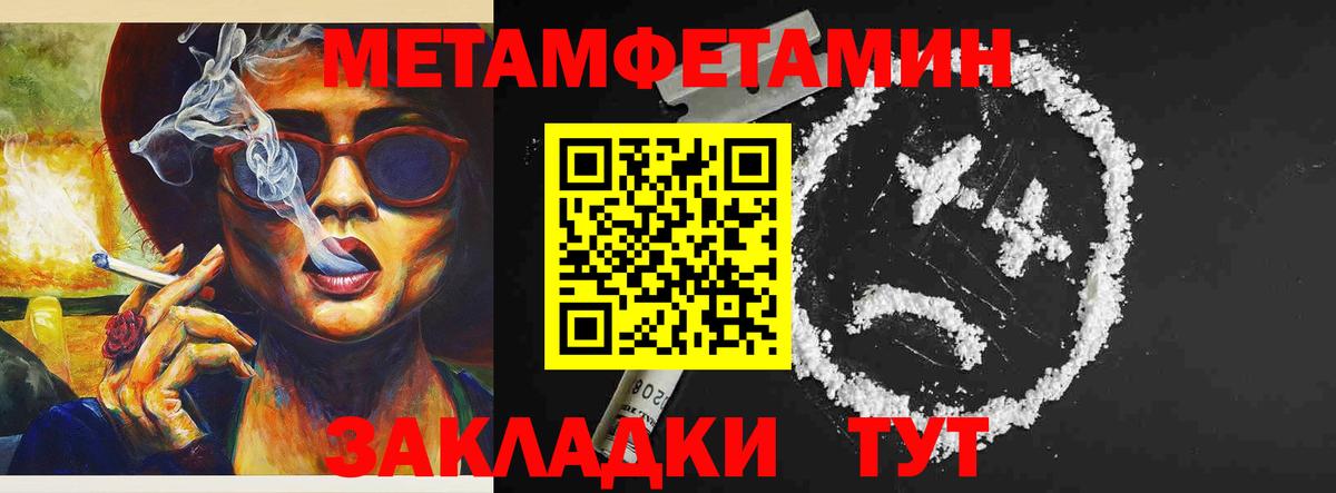 Cocaine  Мытищи  Канабис  ГАШИШ  Вход с VPN  Мефедрон кристаллы  Гашиш  Альфа ПВП СОЛЬ  