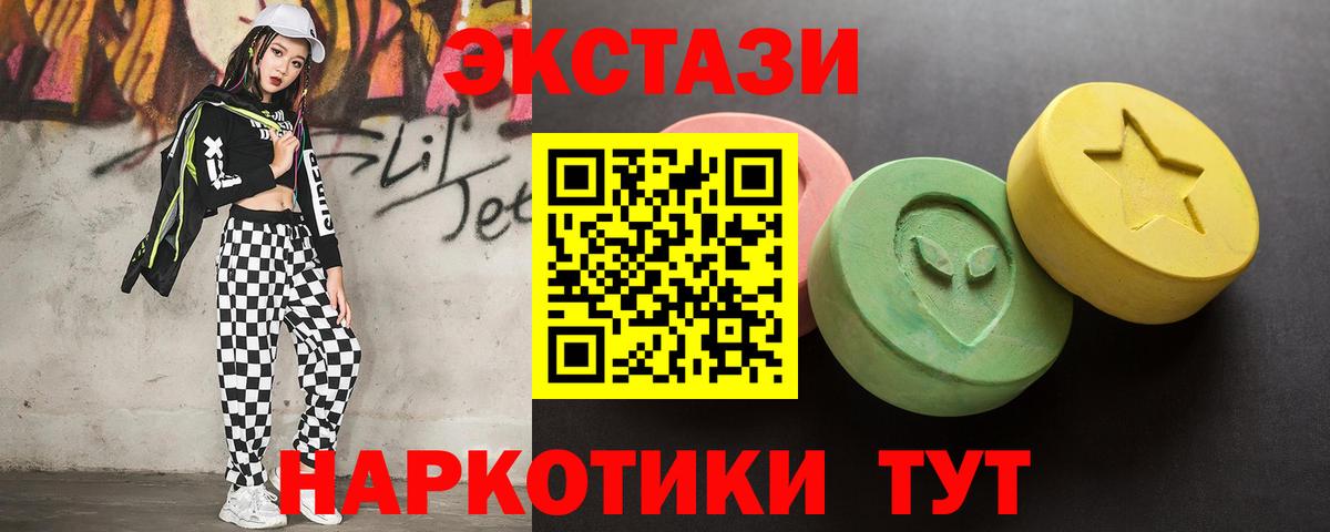 Экстази Philipp Plein Мытищи
