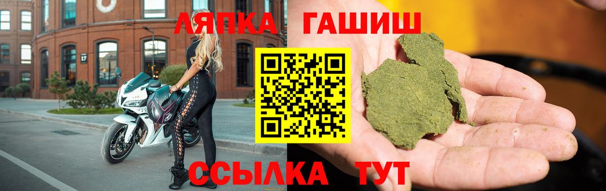 ГАШ Изолятор Мытищи