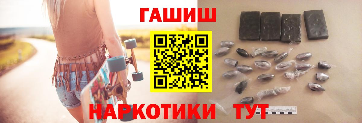 Гашиш Мытищи