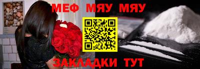 гидра Гусев