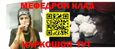 mdpv Гагарин