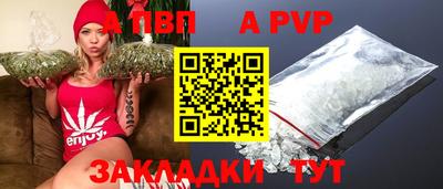 трава Гай