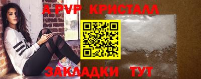 трава Гай
