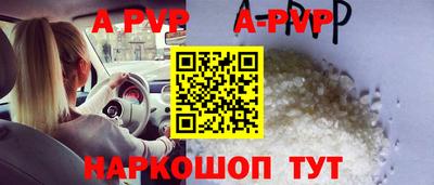 трава Гай