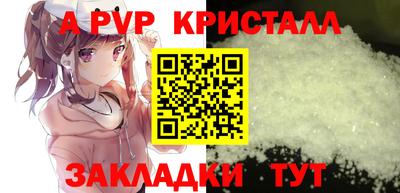 mdpv Гагарин
