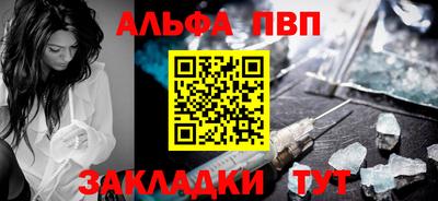 mdpv Гагарин