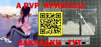 mdpv Гагарин