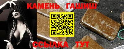 трава Гай