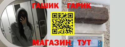 герыч Гатчина