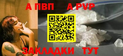 трава Гай