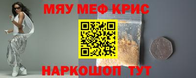 трава Гай