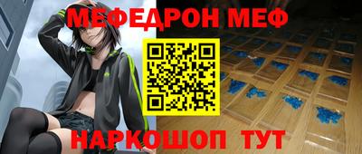 бутират Гусиноозёрск