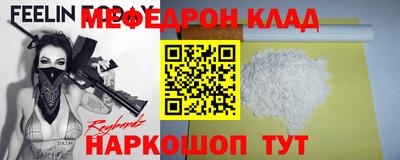 mdpv Гагарин