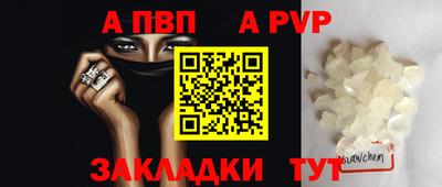 mdpv Гагарин
