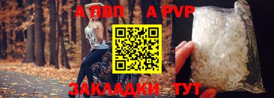 mdpv Гагарин