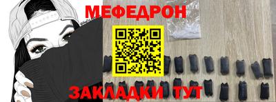 mdpv Гагарин