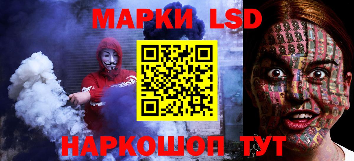 LSD-25 экстази кислота  Вход с VPN  Мытищи  ЛСД экстази  ЛСД экстази ecstasy 
