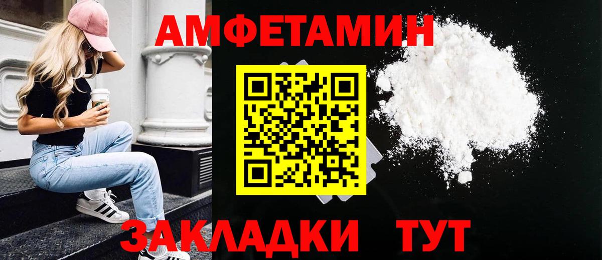 Метамфетамин Methamphetamine Мытищи