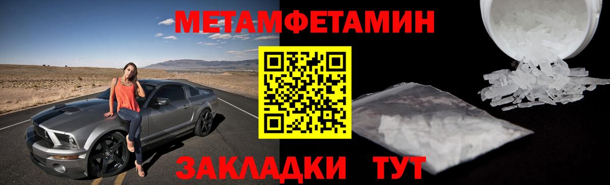 Мытищи  Первитин винт  Первитин винт  Вход с VPN 