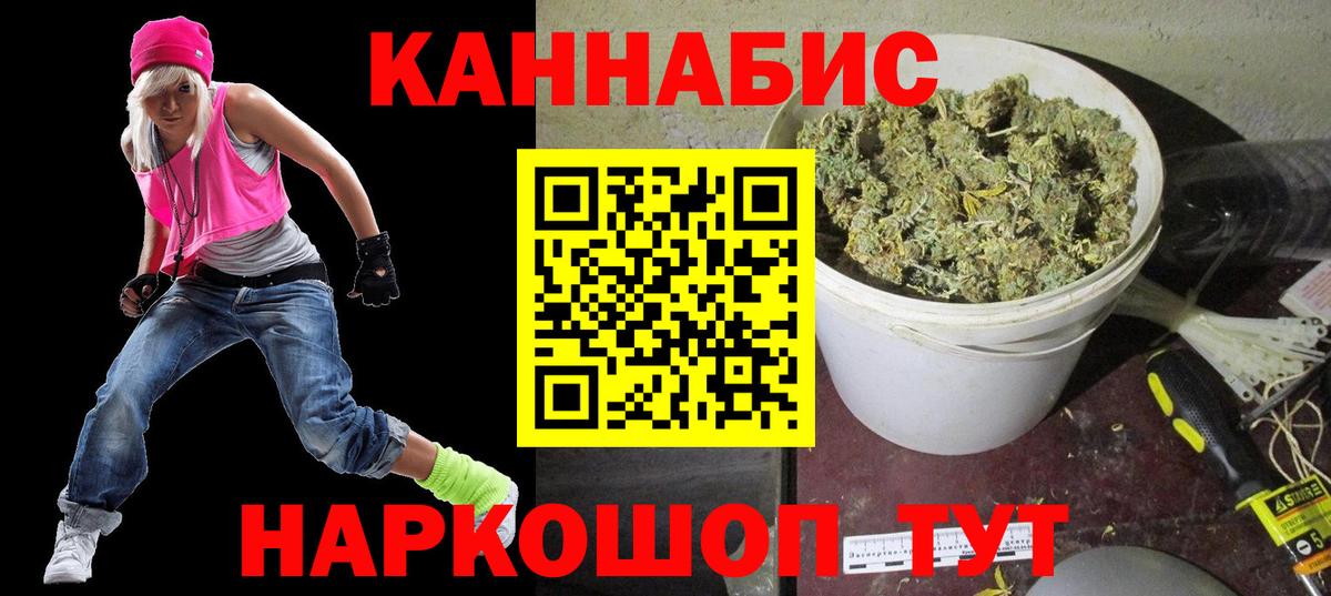Бошки марихуана LSD WEED Мытищи