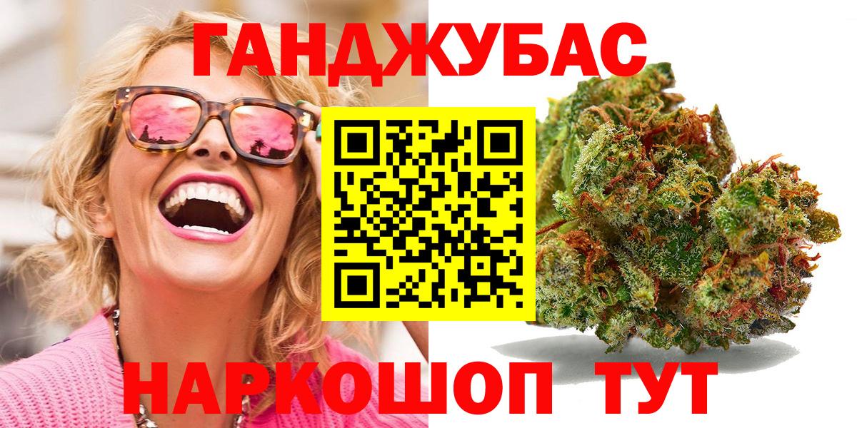 Шишки марихуана конопля  Конопля семена  Марихуана SATIVA & INDICA  Вход с VPN  Мытищи  Бошки марихуана конопля 